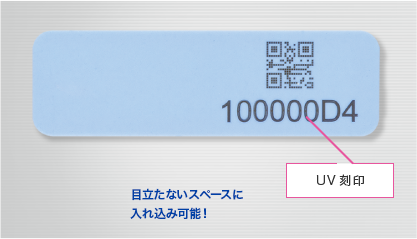ランドリータグ