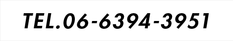 TEL.06-6394-3951